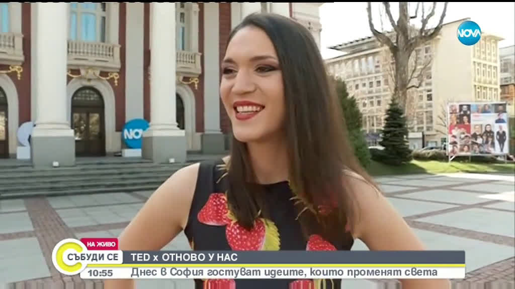 TEDx отново у нас