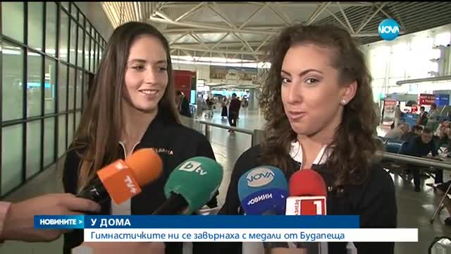 Гимнастичките се прибраха с медалите от европейското