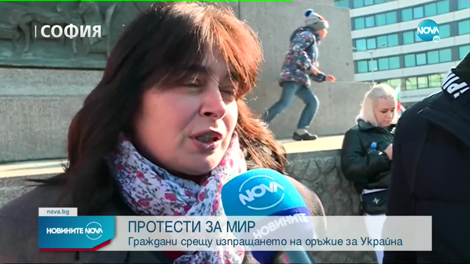 Протести срещу изпращането на оръжие за Украйна в редица градове у нас