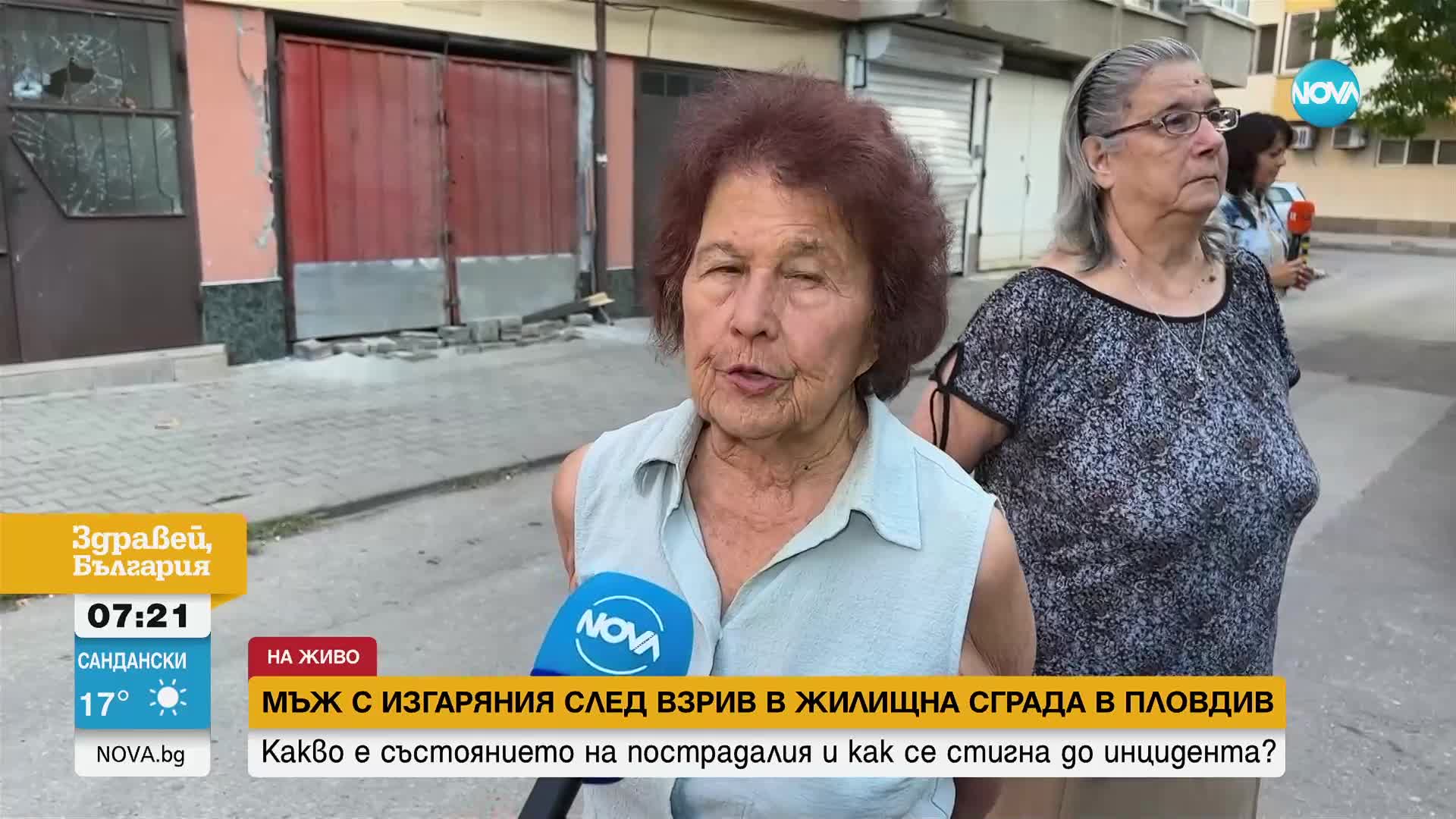 След взрива в Пловдив: Годна ли е за обитаване сградата след инцидента