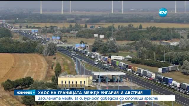 Новините на Нова (31.08.2015 - късна)