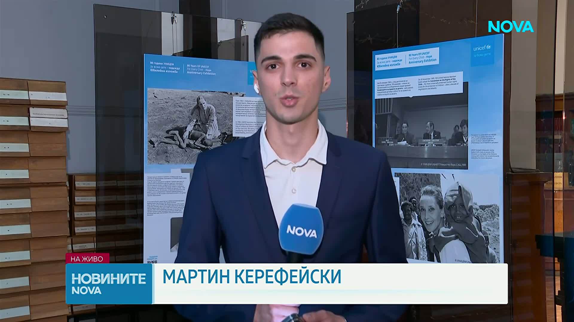 80 години грижа за всяко дете: UNICEF отбелязва годишнината си с изложба и тревожна статистика