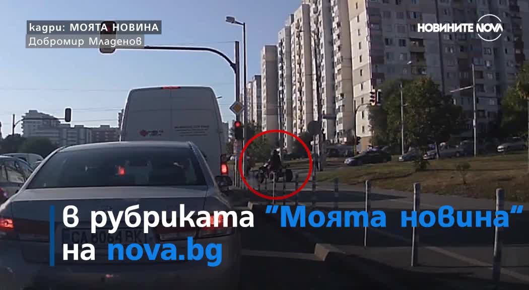 ОТ "МОЯТА НОВИНА": Тротоарът – нова лента за изпреварване