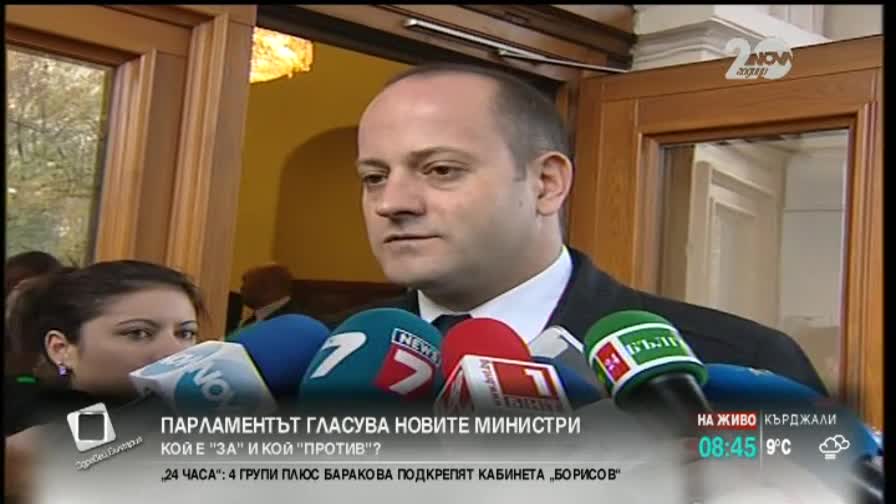 Радан Кънев призна за направени сериозни компромиси
