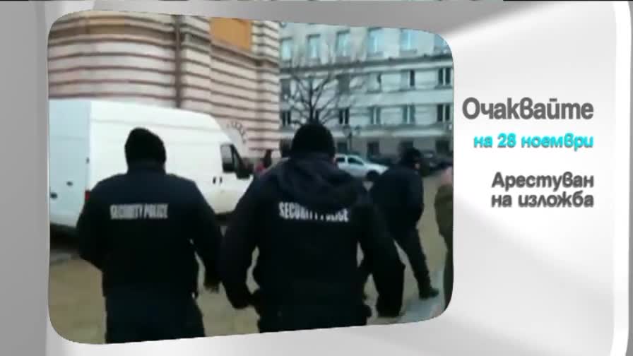В петък в "Здравей, България" очаквайте