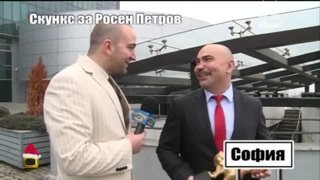 Златен Скункс за Росен Петров - Господари на ефира (16.12.2014г.)
