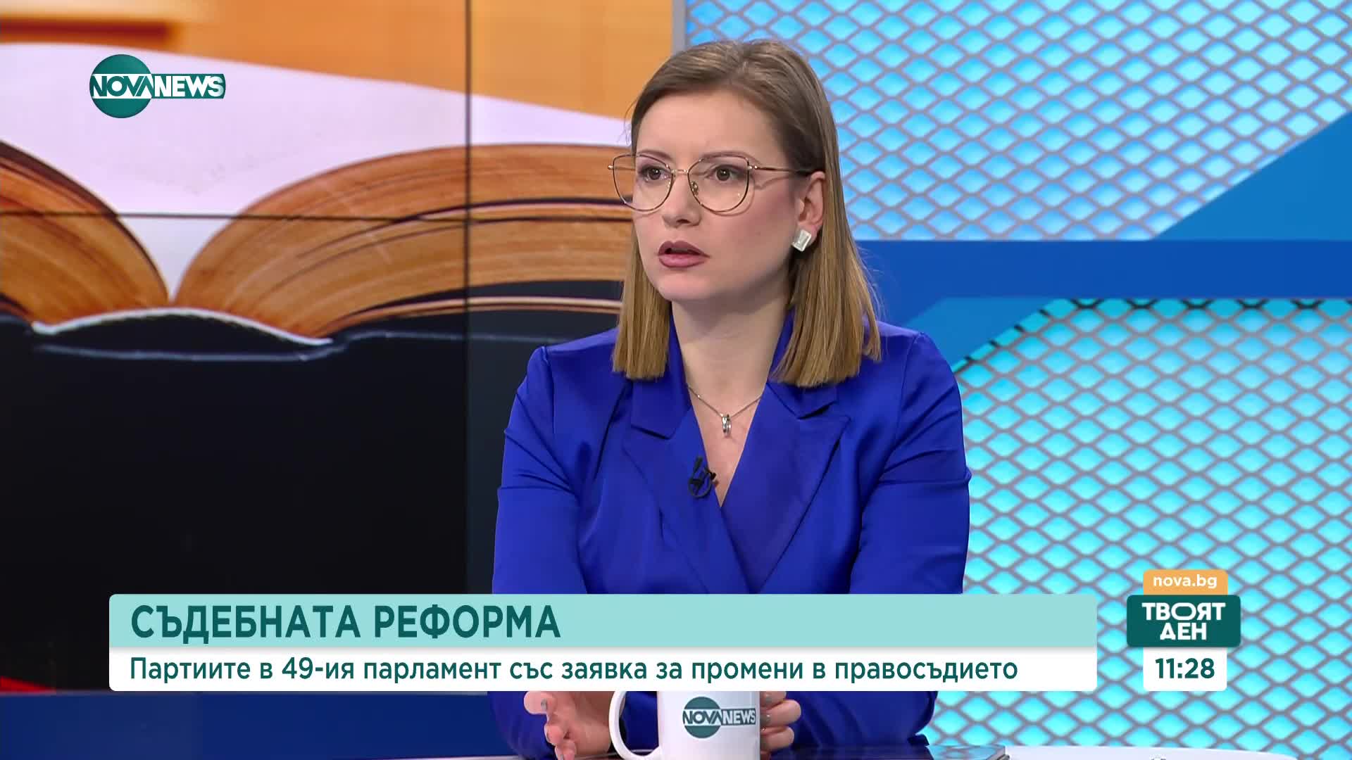 Какви промени в съдебната система предлагат партиите