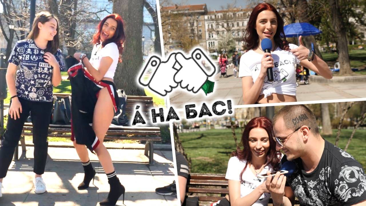 Пичага звънна на гаджето си за да 