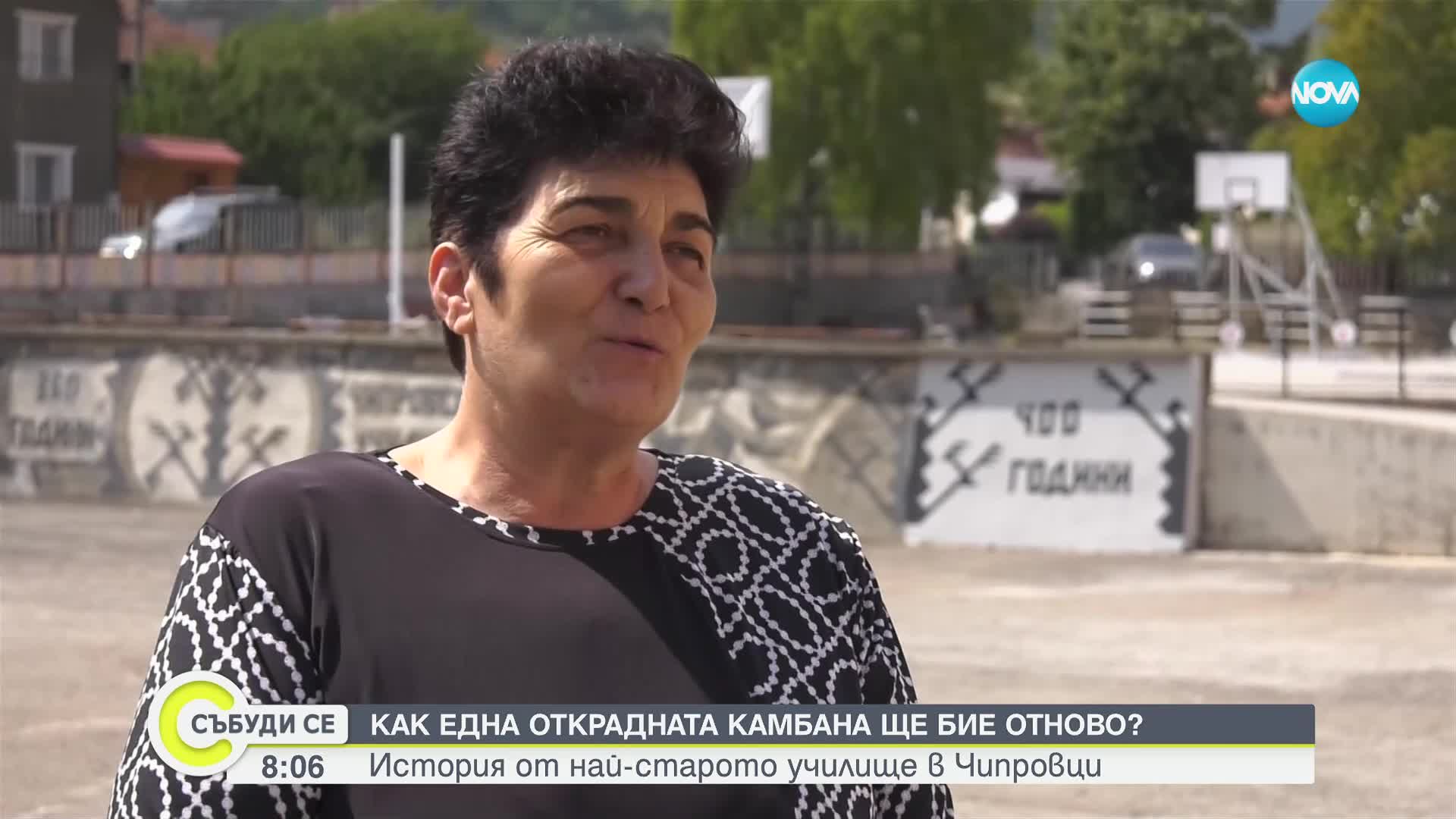 Върнаха камбаната на най-старото училище у нас