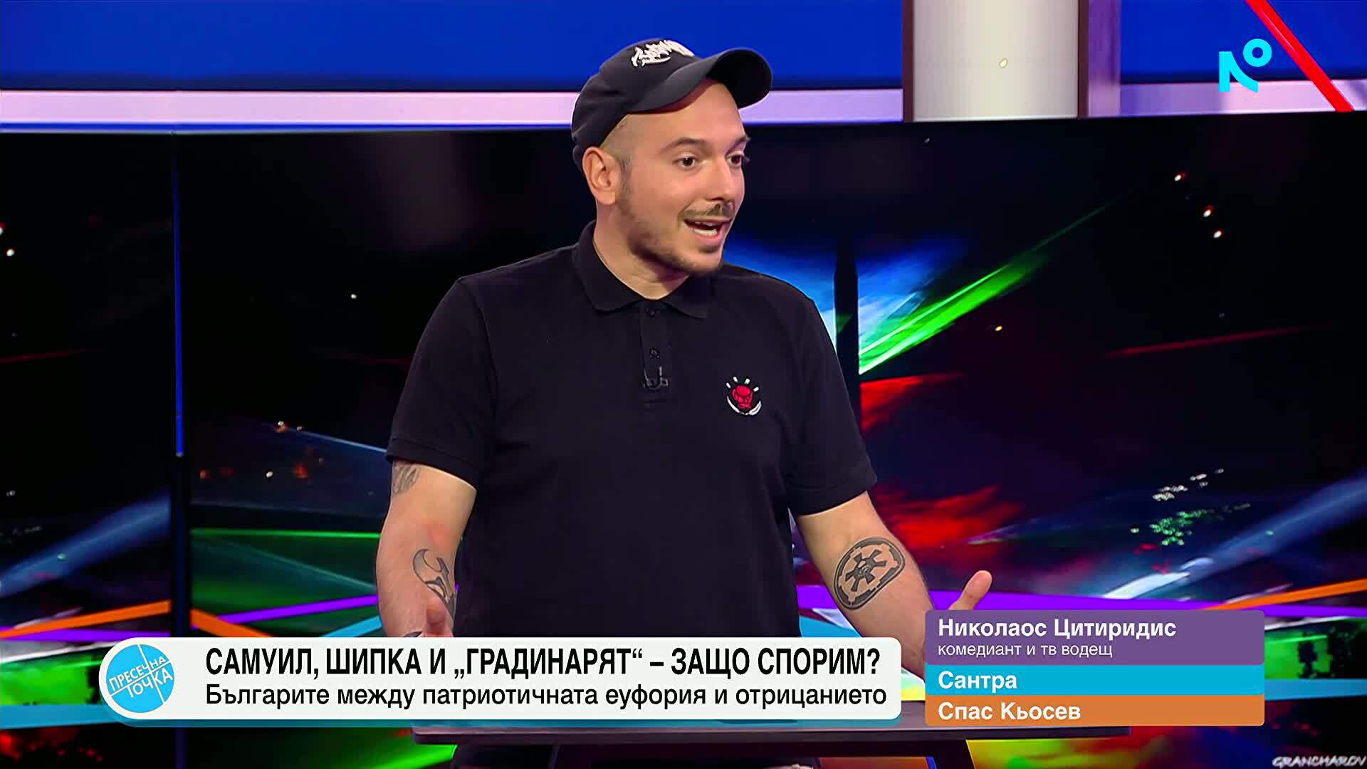 Пресечна точка | 8 окт. 2026