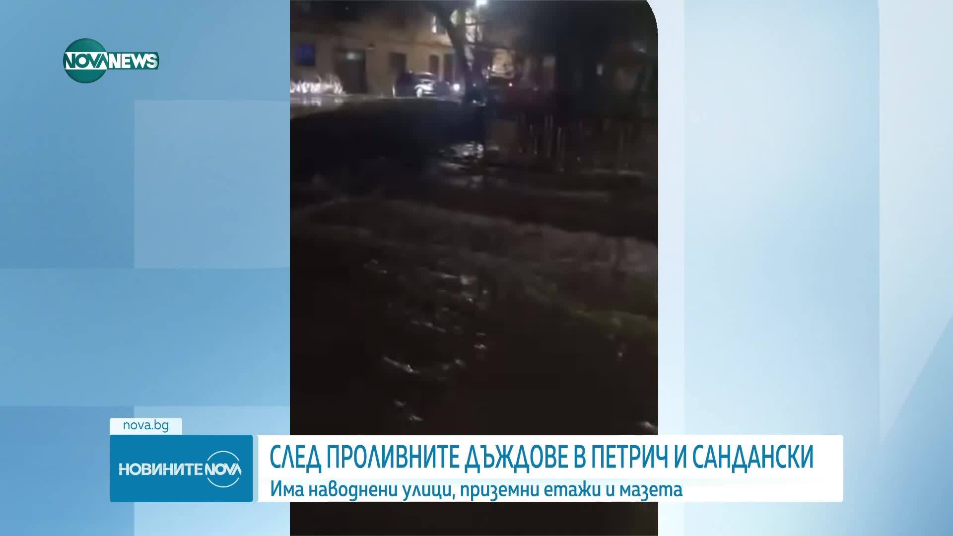 Новините на NOVA NEWS (22.11.2025 - 20:00)