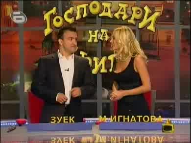 Гоподаи на еиа 04112009 г  - Vbox7