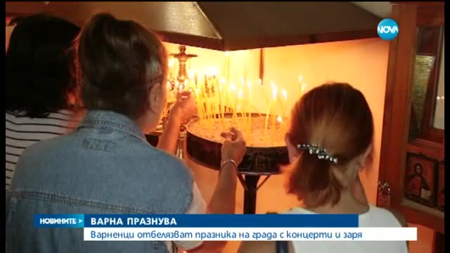 Новините на NOVA (15.08.2016 - обедна емисия)