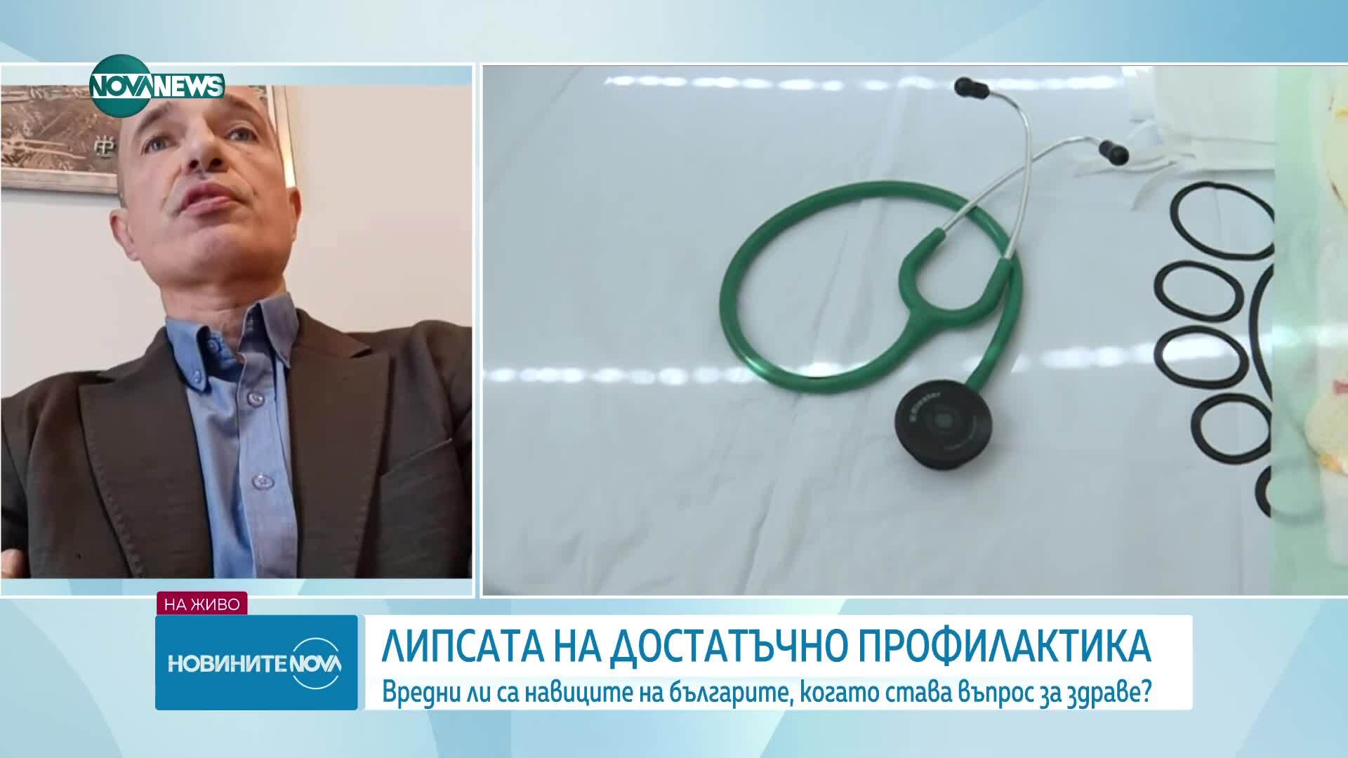 Обеден информационен блок на NOVA NEWS (04.11.2025)