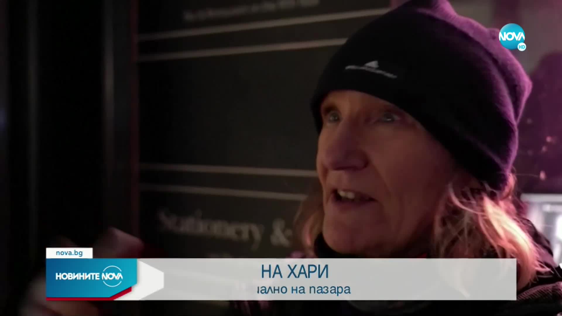Биографията на принц Хари - официално на пазара