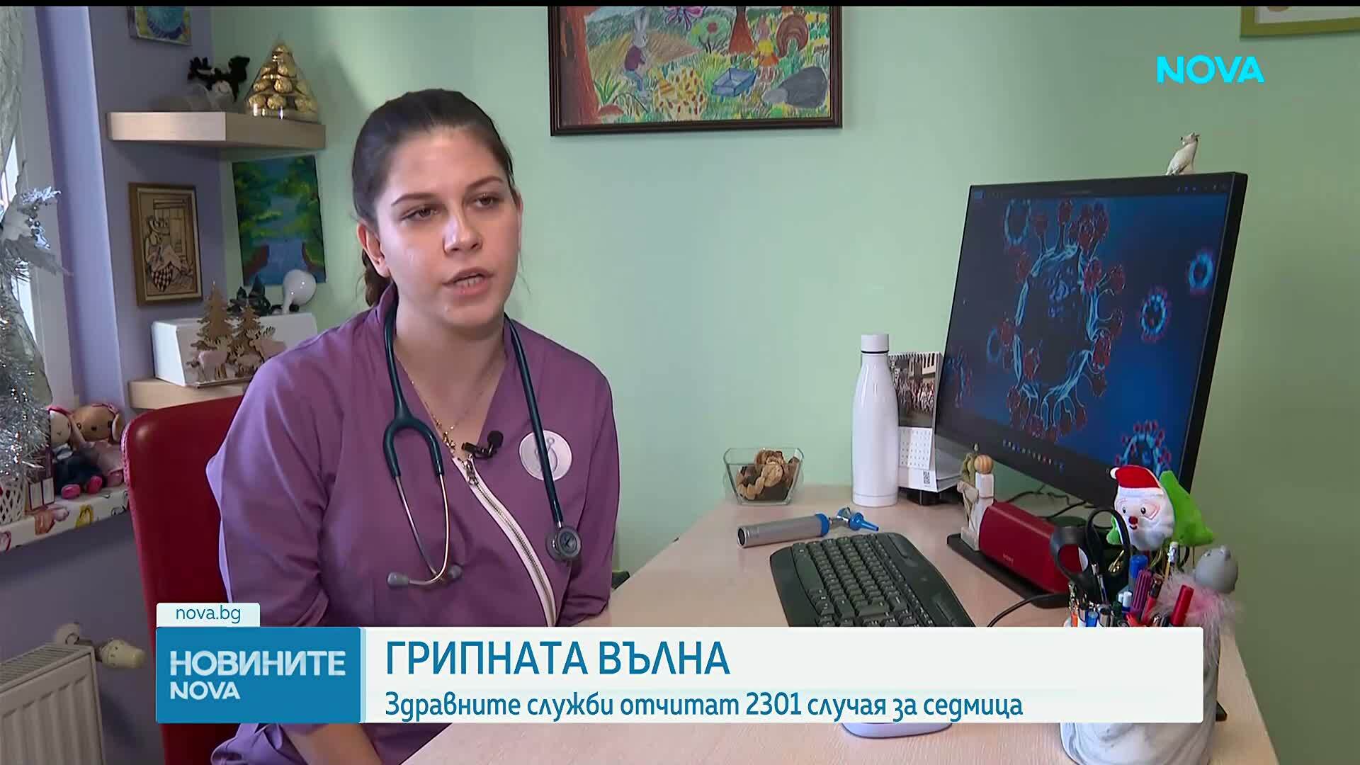 Грипната вълна: Здравните власти отчитат 2300 случая тази седмица