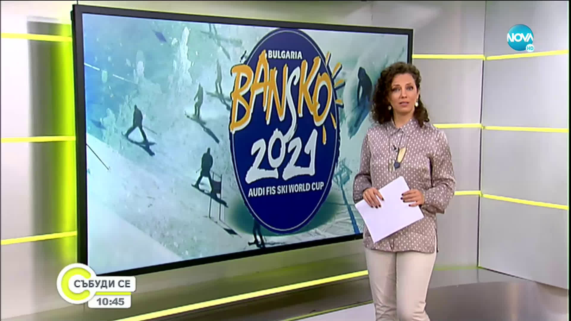 Състезанията за Световна купа по ски в Банско продължават