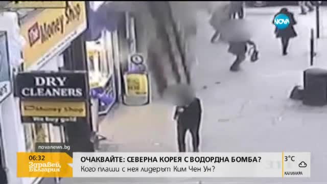 Покрив на сграда се срути на оживена улица в Лондон