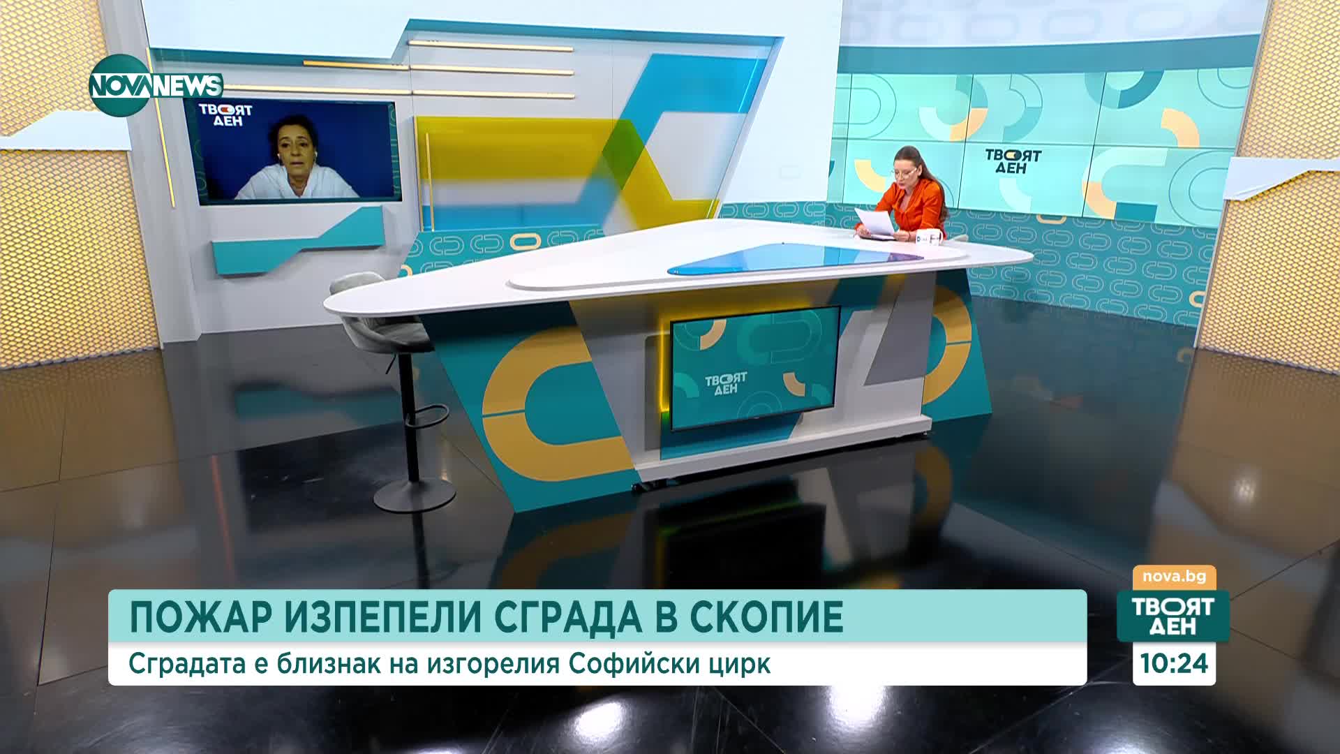 Пожарът на Универсалната зала в Скопие се политизира