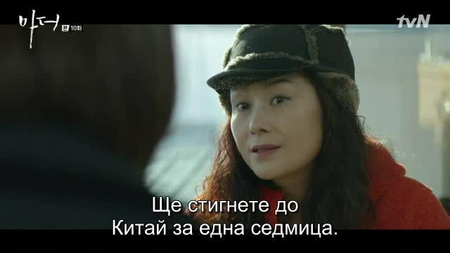 Mother E10 / Майка Е10