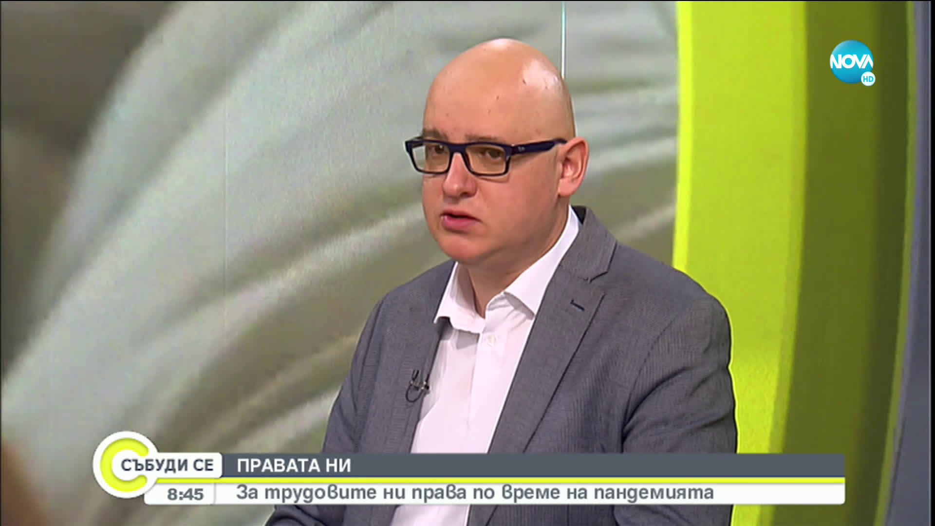 Какви са трудовите ни права по време на пандемия?