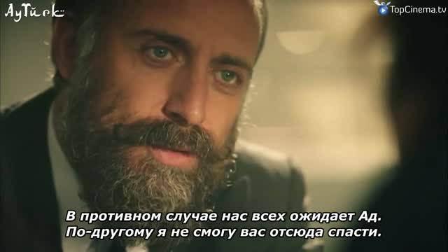 Ти си моята родина еп.30 Руски суб.