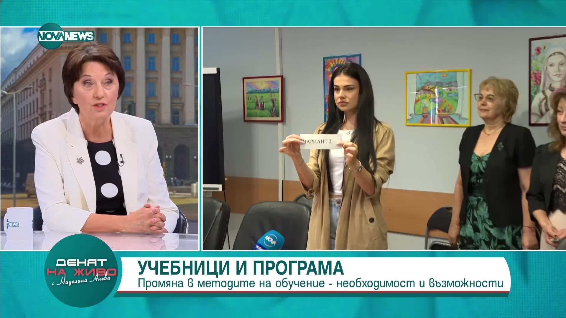 Емилия Лазарова: Едни и същи са училищата с ниски резултати на матурите