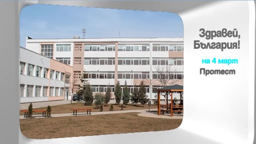 В сряда в "Здравей, България" очаквайте