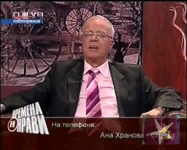 Проф. Вучков Пак Подпали Моторетката - Господари На Ефира.