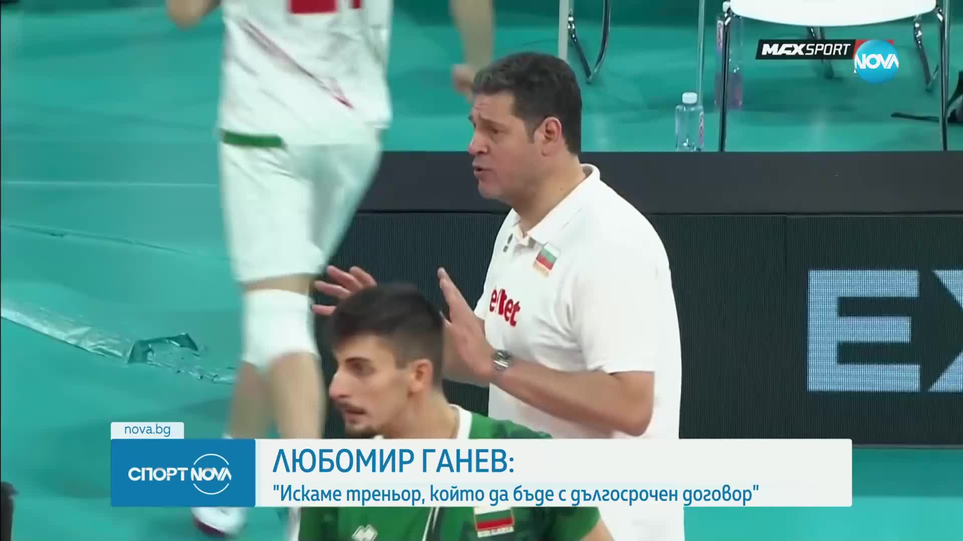 Спортни новини (31.10.2023 - късна емисия)