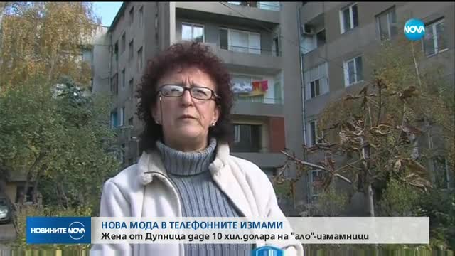 Новините на NOVA (06.11.2017 - обедна емисия)