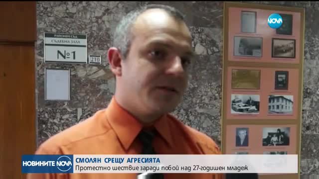 Сбиване за момиче изкара десетки на шествие в Смолян