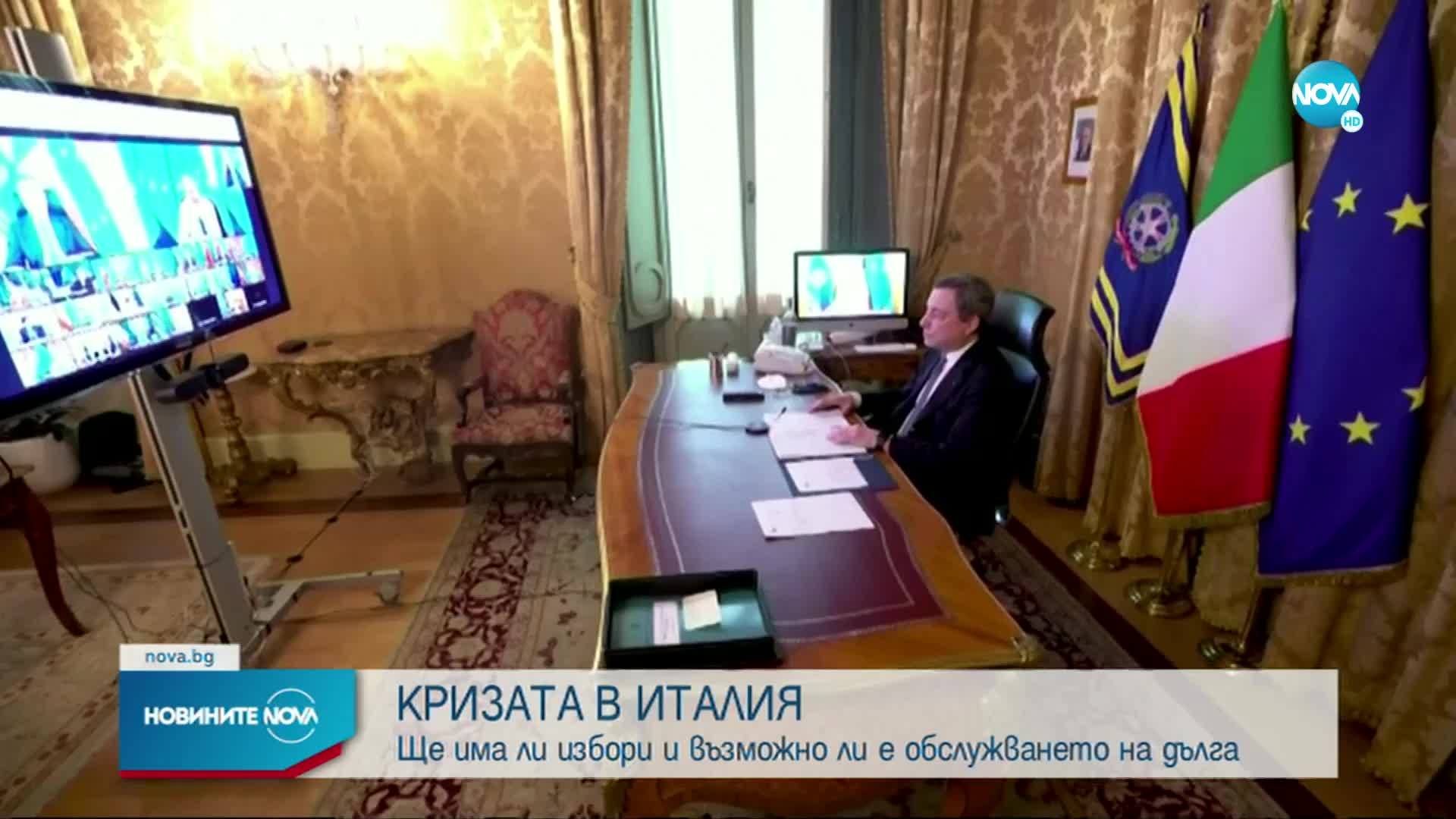 Новините на NOVA (15.07.2022 - следобедна емисия)