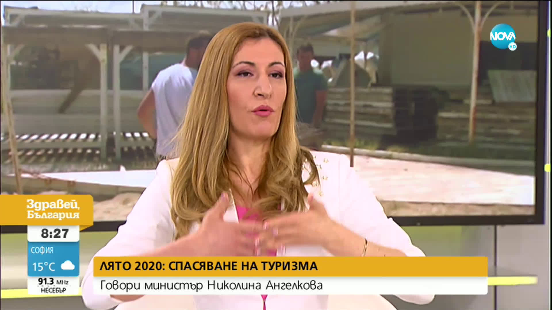 Ангелкова: Цялата партия сме зад гърба на премиера