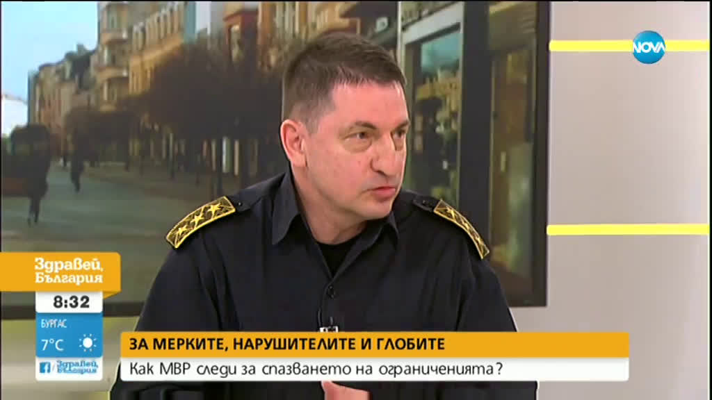 Около 25 000 са хората под домашна карантина у нас