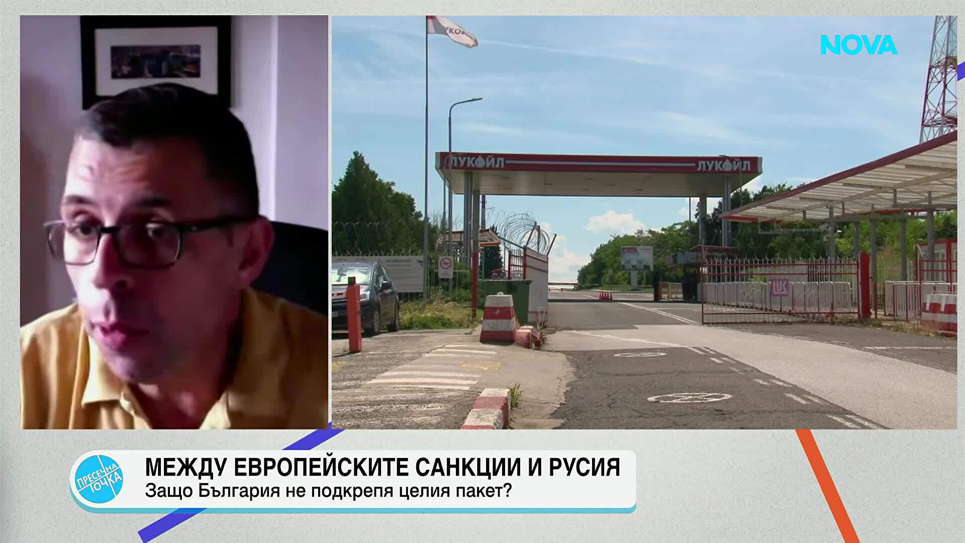Какви тревоги буди позицията на България относно санкциите срещу Русия