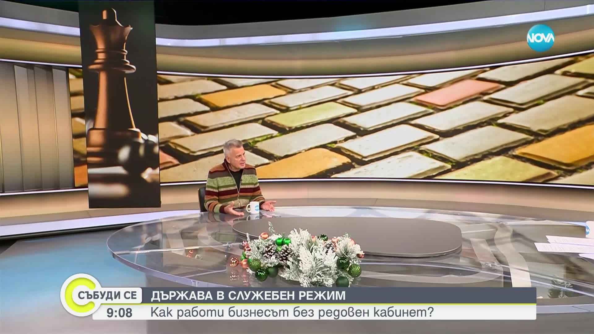 Как политическата криза се отразява на бизнеса у нас