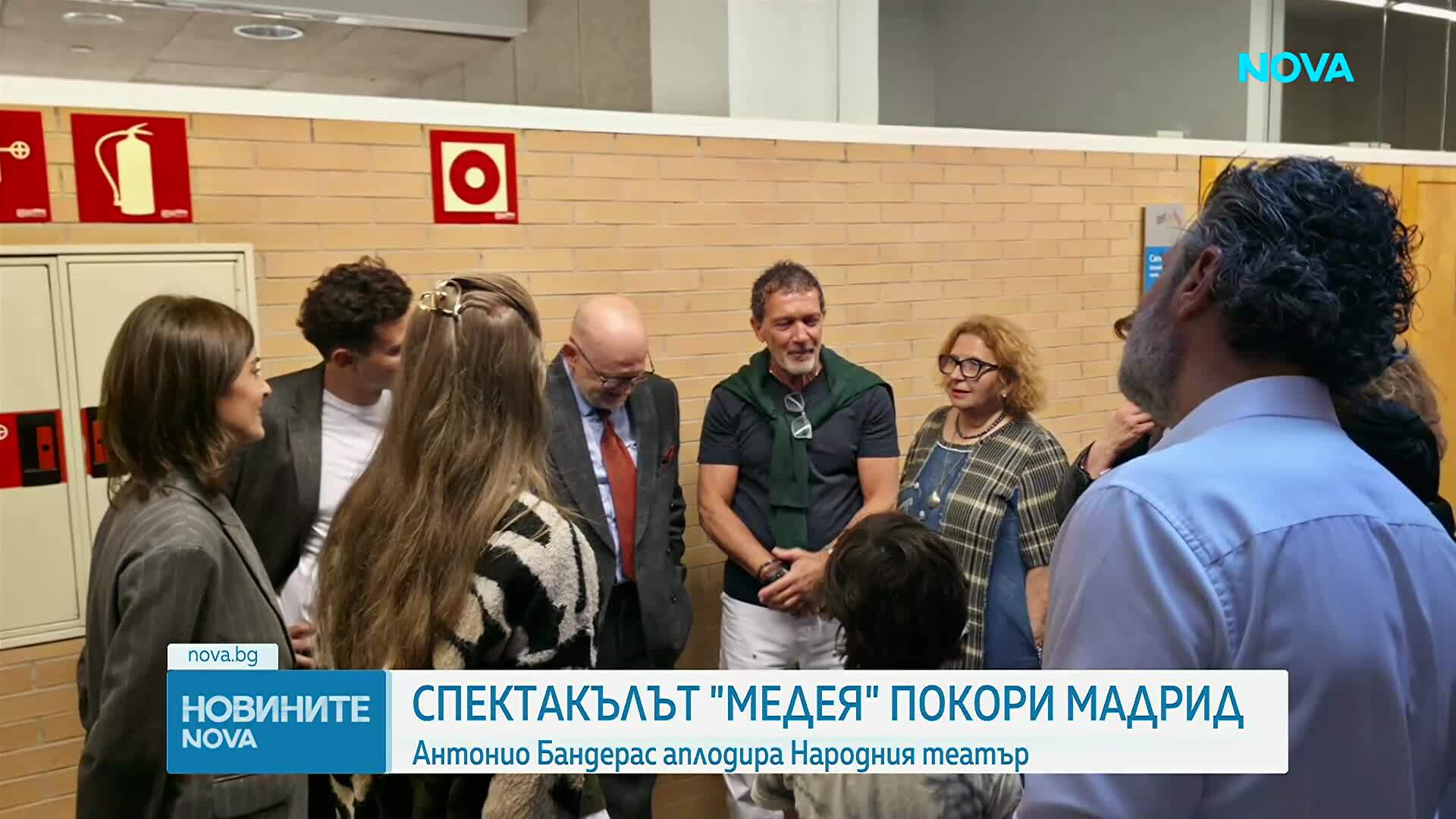 Българската "Медея" покори Мадрид