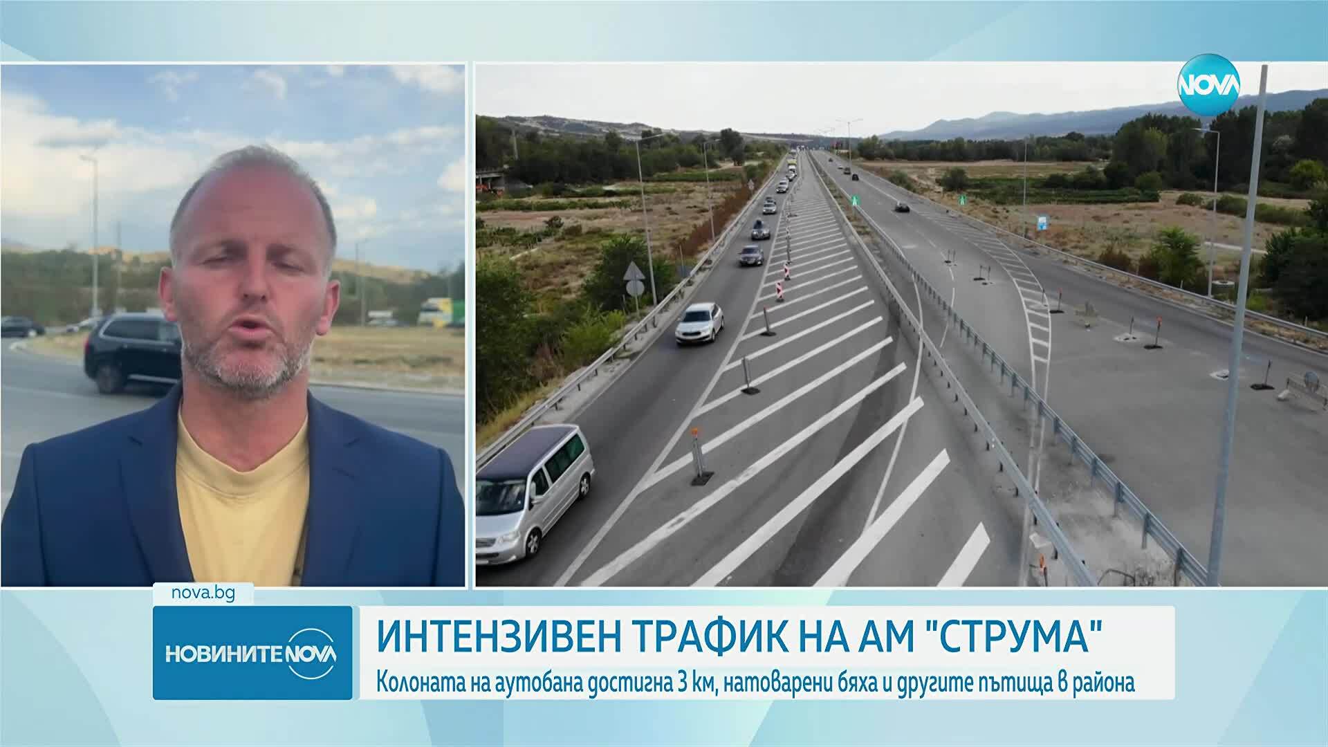 Огромна тапа на магистрала Струма затруднява движението.