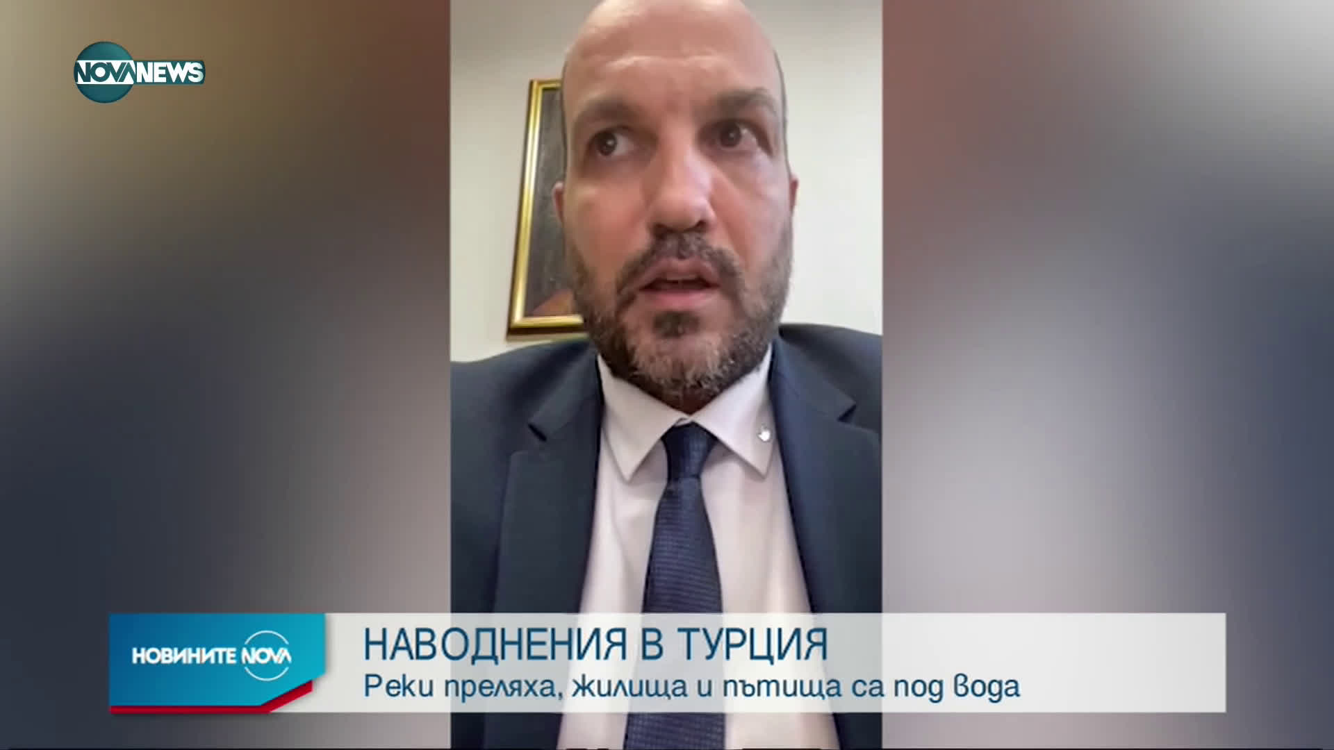 Новините на NOVA NEWS (02.02.2021 - 20:00)