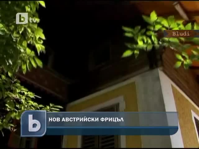 Изнасилване цели 40 години! Изверг заключил дъщерите си завинаги