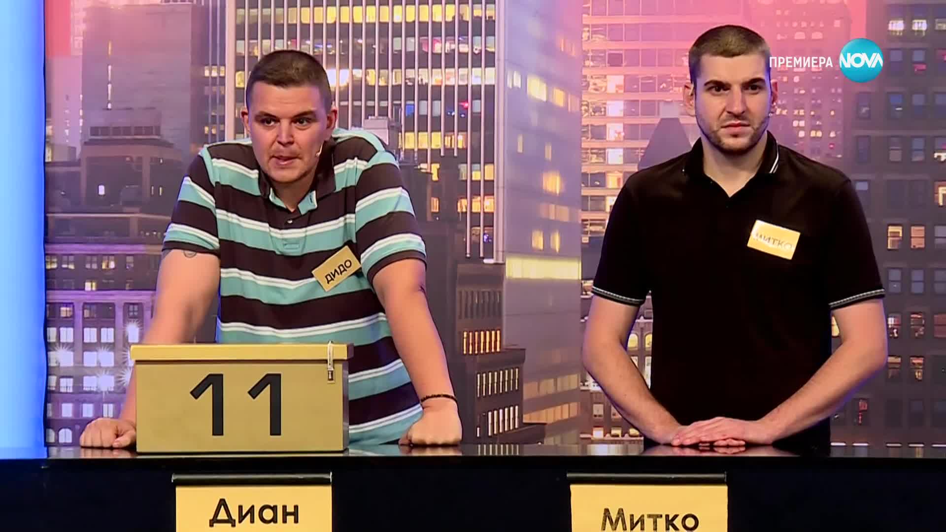 Сделка или не 22102024 - Vbox7