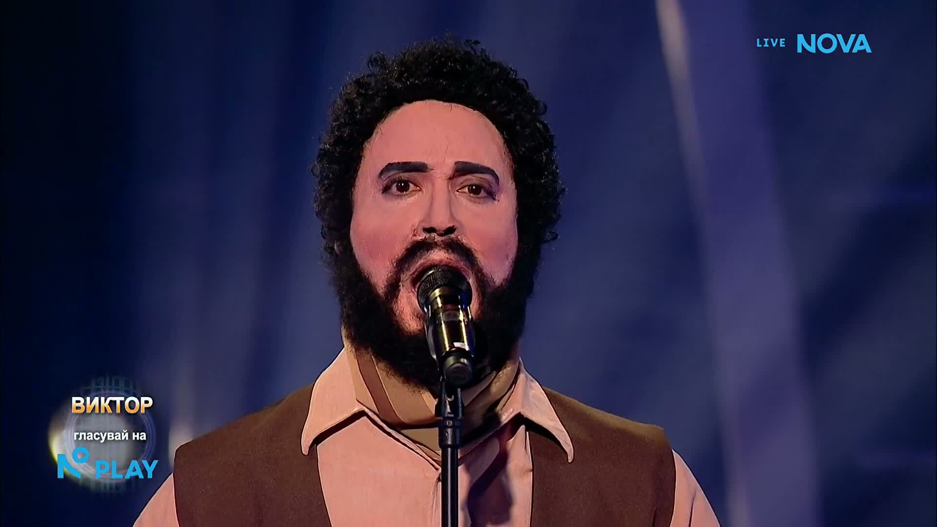 Виктор като Luciano Pavarotti - Una Furtiva Lacrima | Като две капки вода