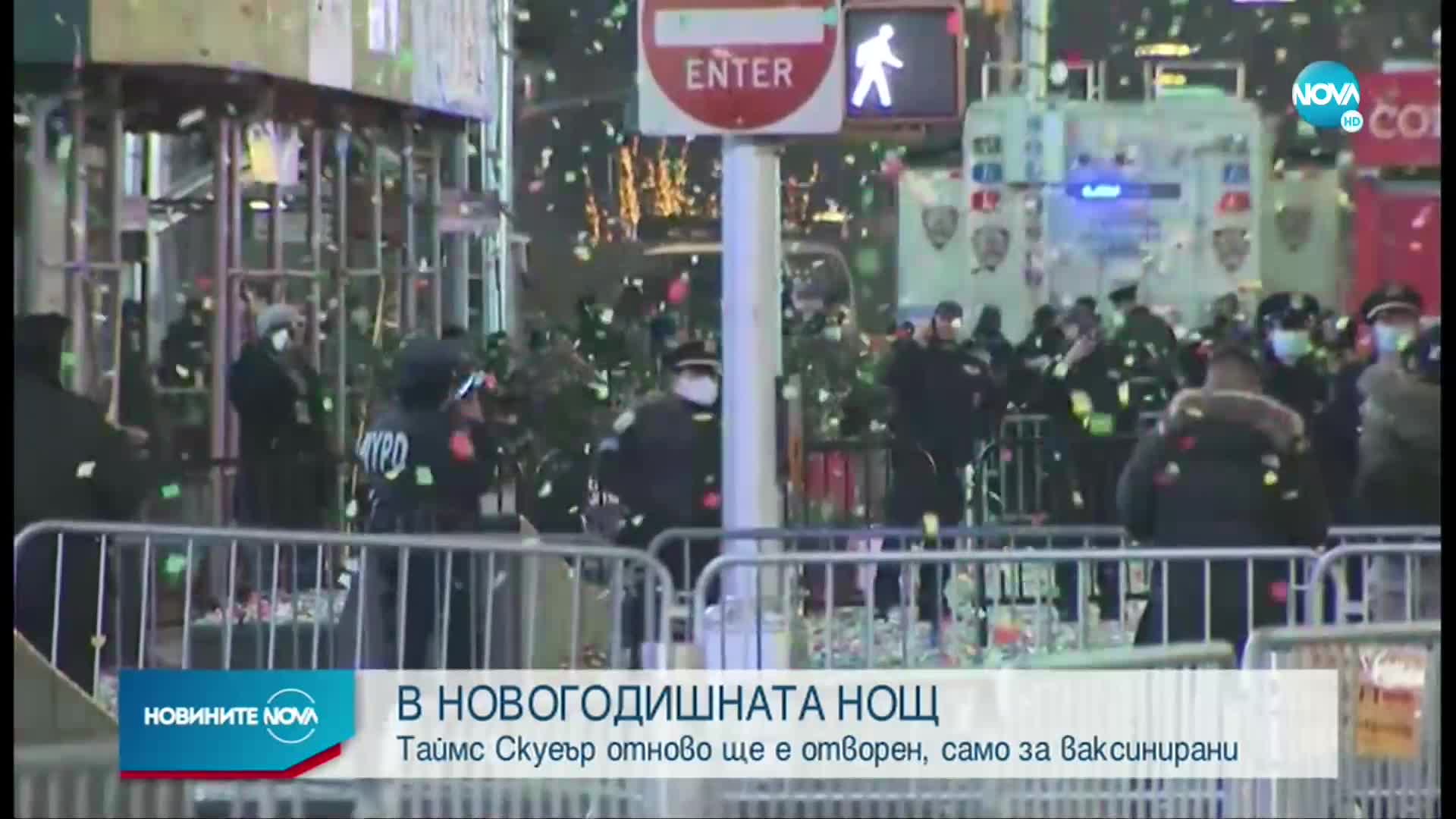 Новините на NOVA (17.11.2021 - 6.00)