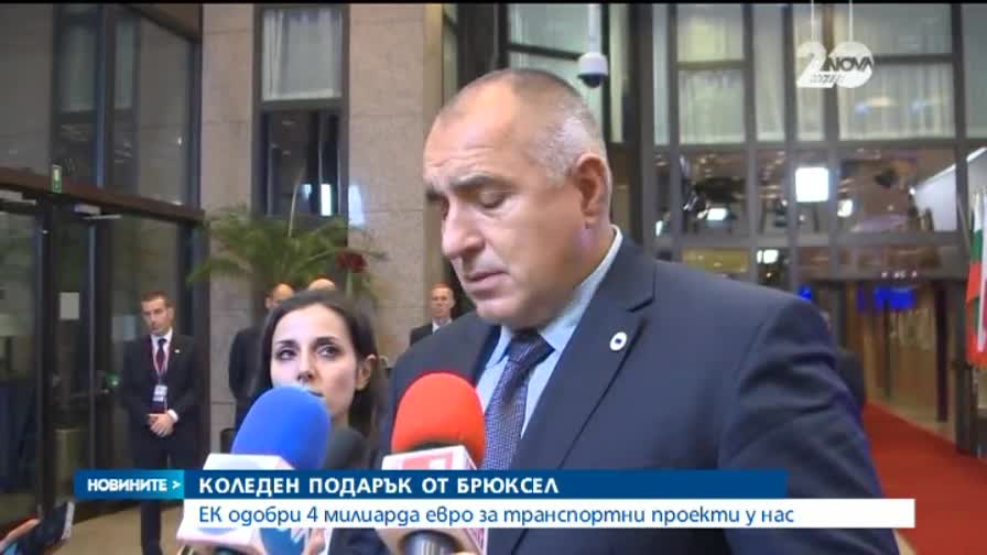 Европейските лидери гласуваха нови 315 млрд. евро за инвестиции