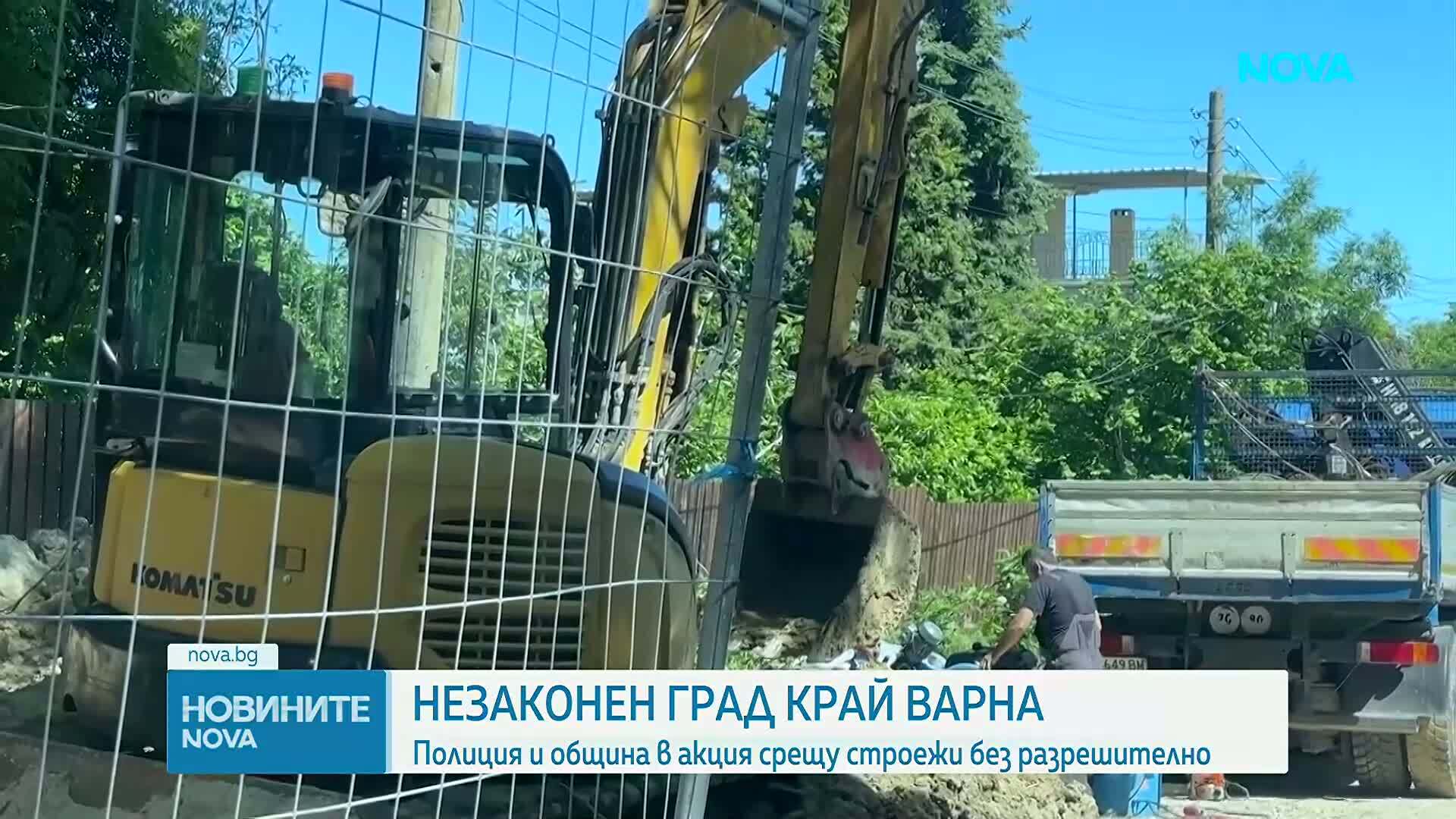 Акция на полицията и общината разкри незаконен град край Варна