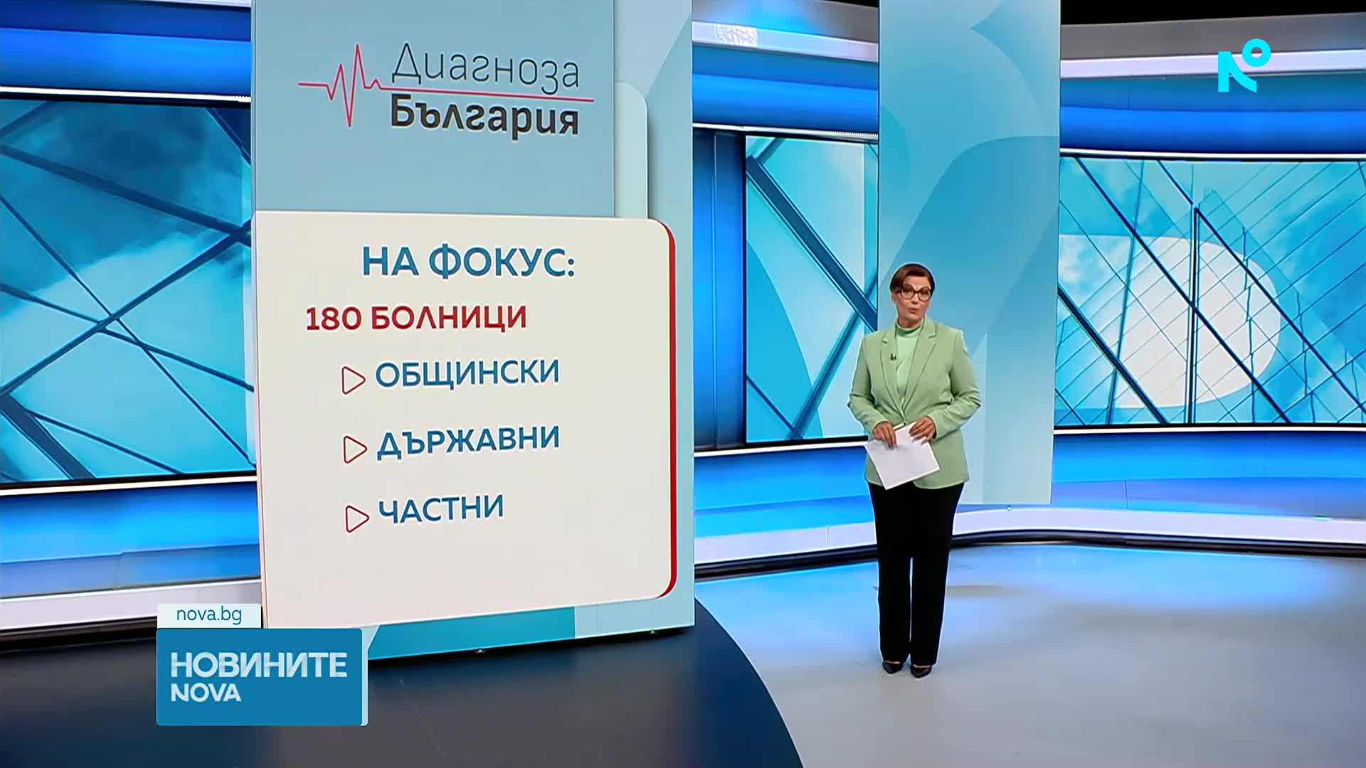 Новините на NOVA | Централна емисия | 8 юли 2026