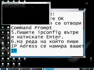 Как Може Да Разберете Ip - То Си?