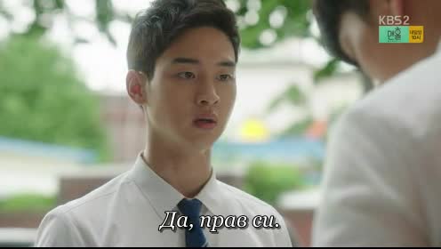 School 2017 E10