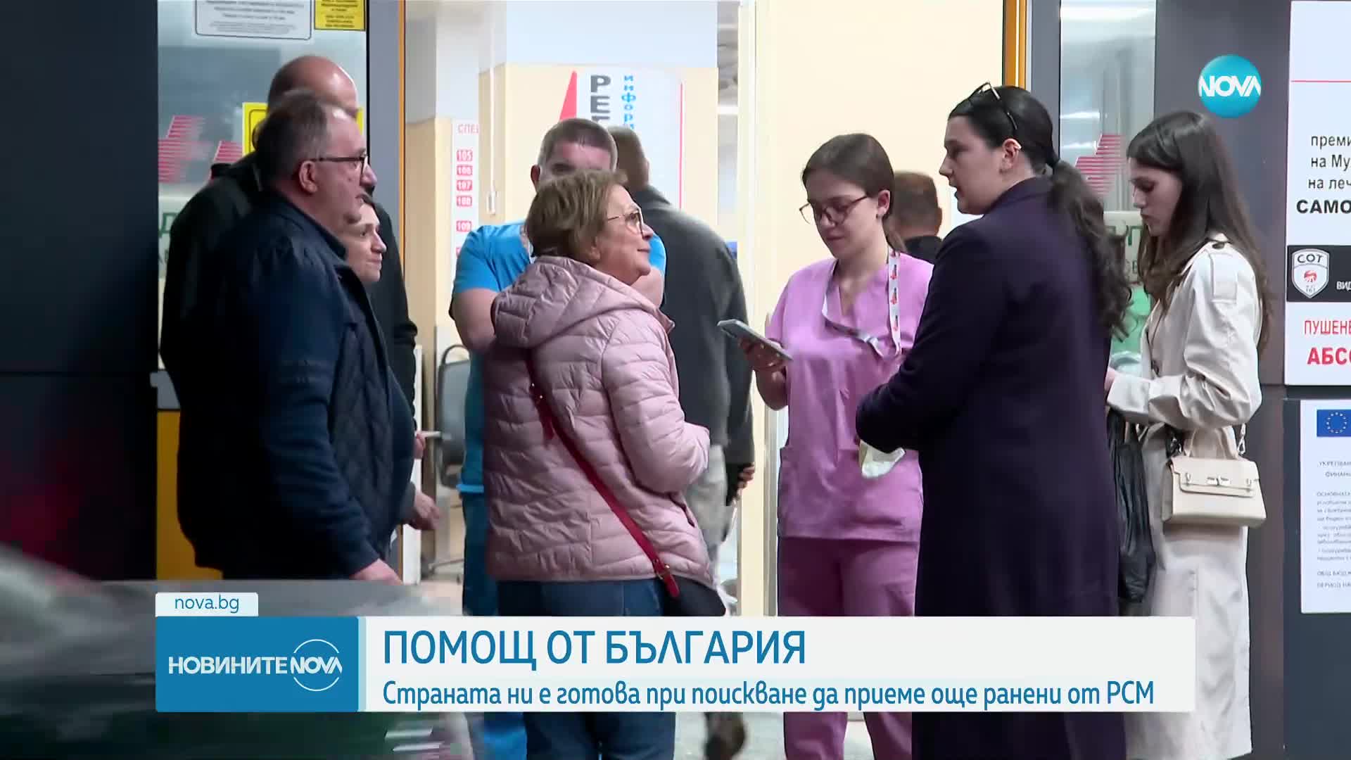 България обявява ден на траур след трагичния инцидент в Кочани